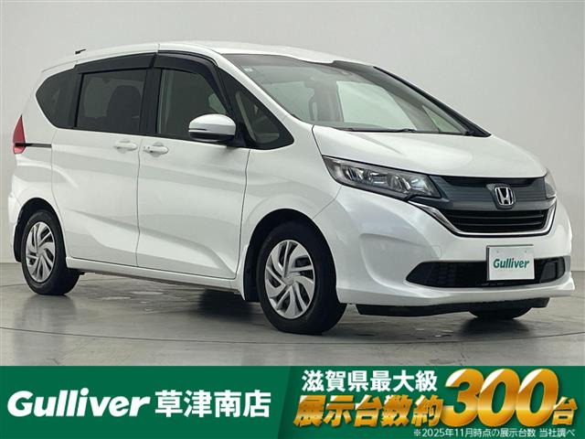 フリード1.5 G ホンダセンシング
