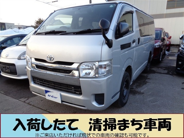 ハイエースバン3.0 DX ロング GLパッケージ ディーゼル 4WD