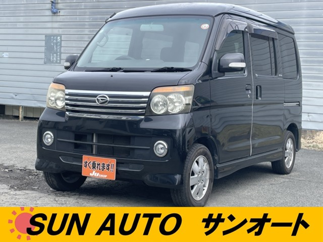 アトレーワゴンカスタムターボ RS リミテッド 4WD