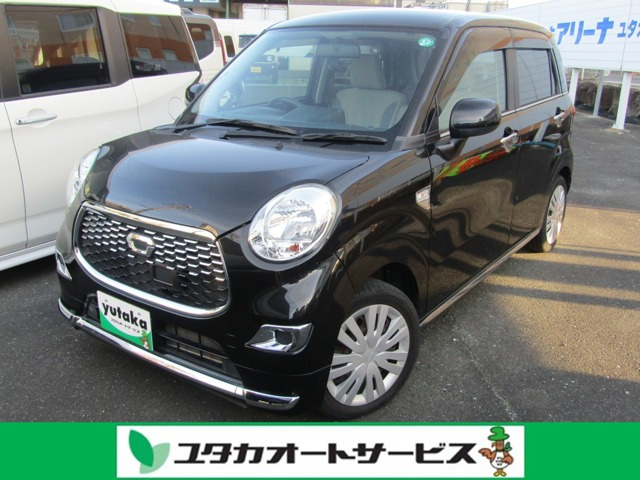 キャストスタイル X