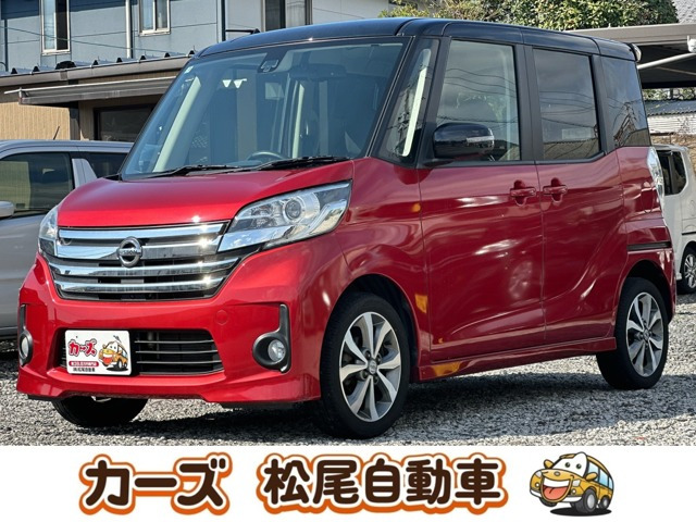 デイズルークスハイウェイスター Gターボ