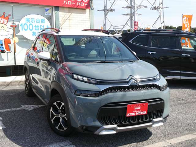 ���[���ł̂��⍇������t���ł���toiawase@king-motor.jp�܂ł��C�y�ɂ��A���������܂�!!