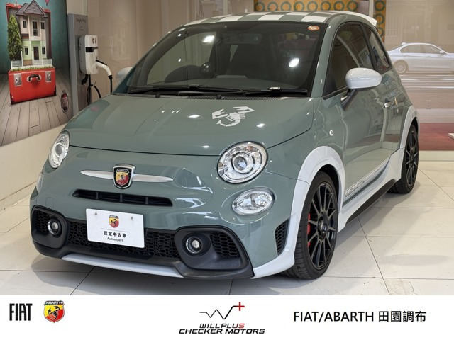 /その他 アバルト