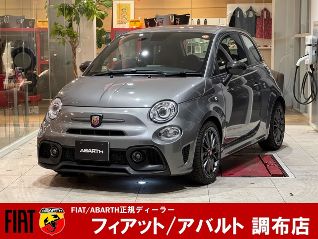 アバルト695ペッレ