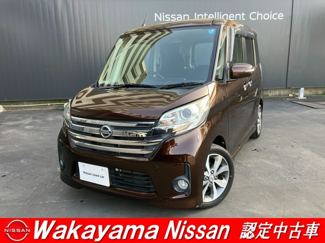 デイズルークスハイウェイスター ターボ