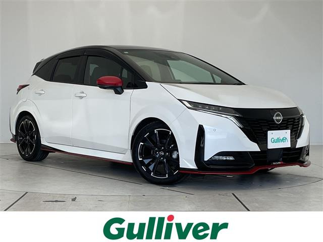 ノートオーラ1.2 NISMO