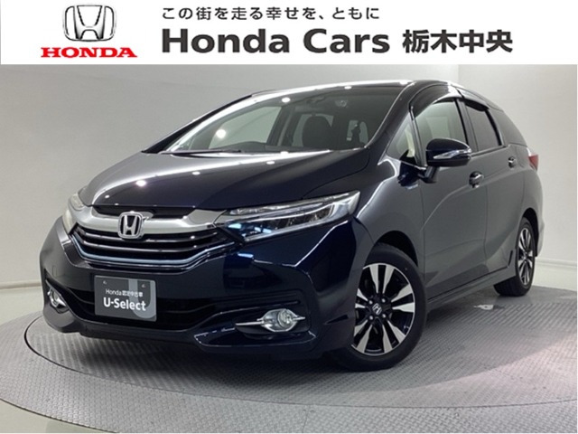 シャトル1.5 ハイブリッド X スタイルエディション