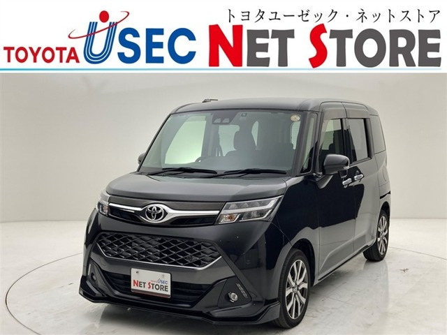 タンク1.0 カスタム G-T