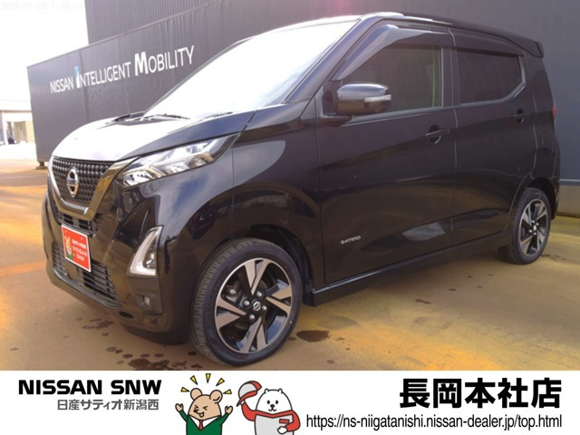 デイズハイウェイスター Gターボ アーバンクロム プロパイロットエディション 4WD