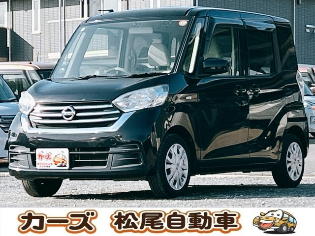 デイズルークスS