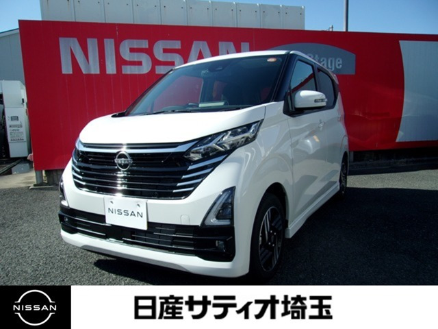 デイズハイウェイスターX