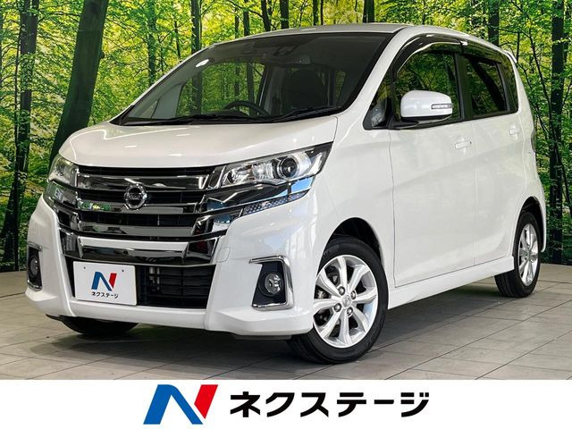 デイズハイウェイスターX