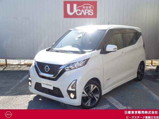 デイズハイウェイスターX