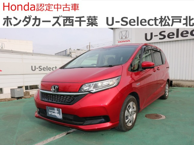フリード+1.5 ハイブリッド G ホンダセンシング