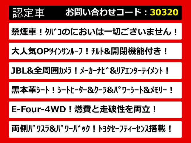 こちらのお車のおすすめポイントはコチラ!他のお車には無い魅力が御座います!ぜひご覧ください!