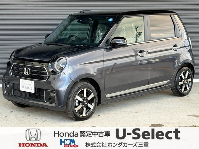 N-ONEプレミアム