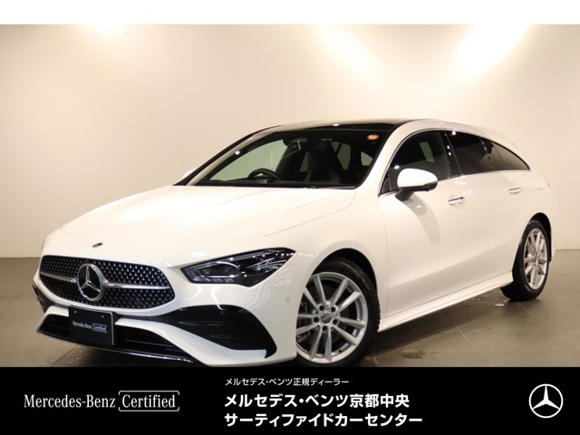 CLAシューティングブレークCLA200d アーバン スターズ