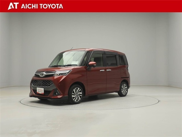 タンク1.0 カスタム G