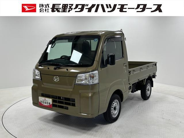 ハイゼットトラックスタンダード