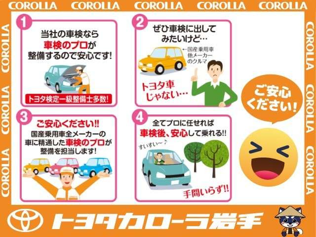 ルーミー1.0 カスタム G 4WD