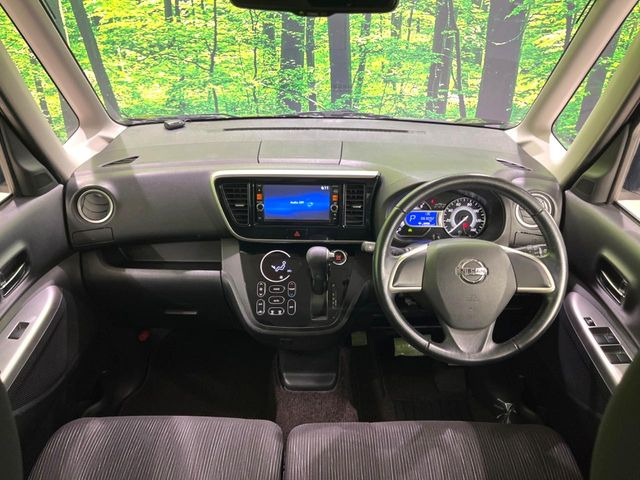 デイズルークスハイウェイスター X