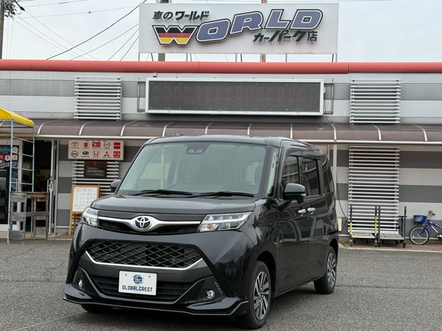 タンク1.0 カスタム G