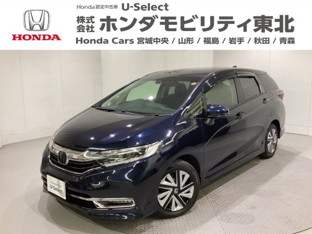 シャトル1.5 G ホンダセンシング