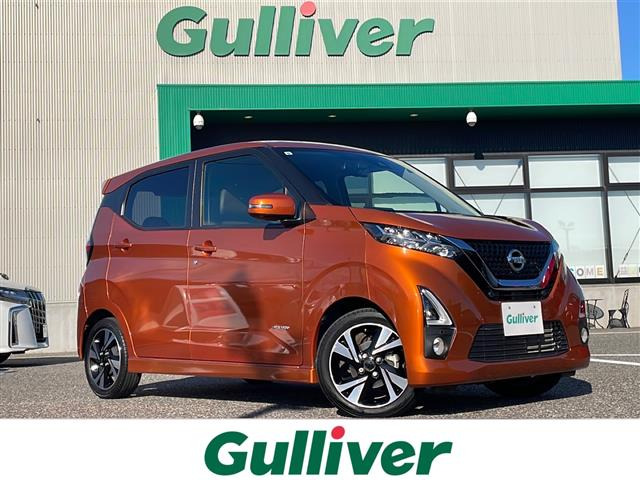 デイズハイウェイスター Gターボ プロパイロットエディション