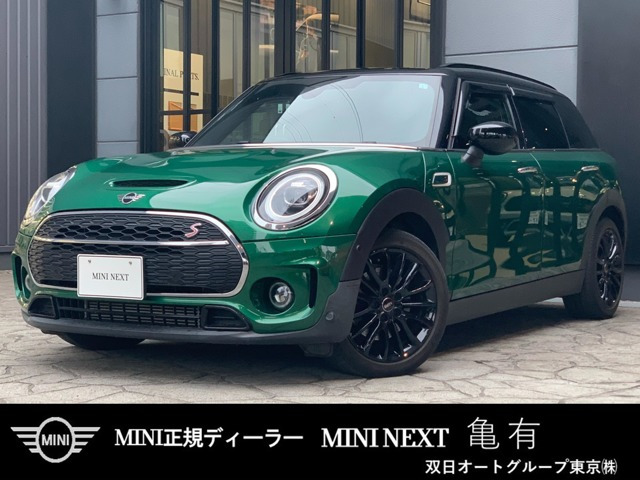 ミニクラブマンクーパー SD