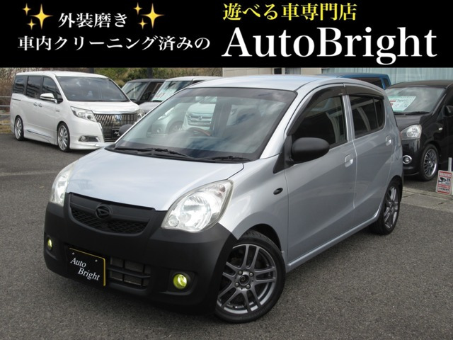 ミラメモリアルエディション