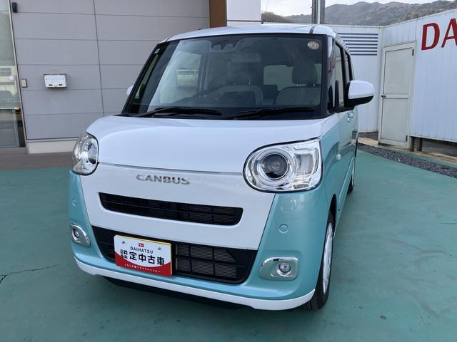 ムーヴキャンバス