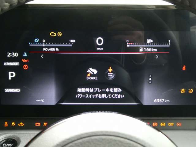 セレナ1.4 e-POWER ハイウェイスターV