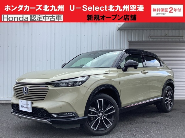 ヴェゼル1.5 ハイブリッド