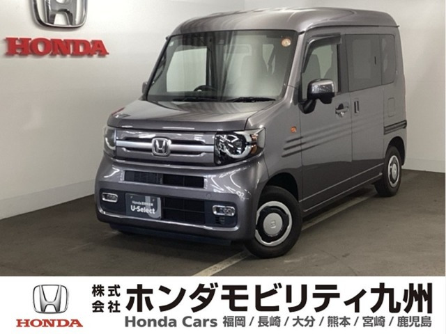 N-VAN+スタイル ファン ターボ