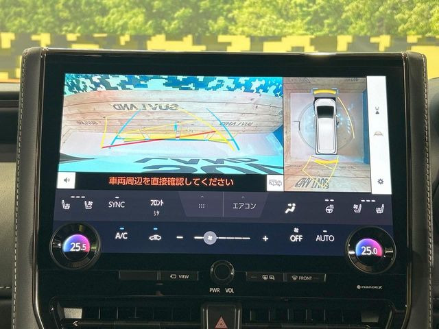 【パノラミックビューモニター】専用のカメラにより、上から見下ろしたような視点で360度クルマの周囲を確認することができます☆死角部分も確認しやすく、狭い場所での切り返しや駐車もスムーズに行えます。