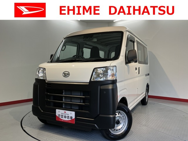 ハイゼットカーゴスペシャル