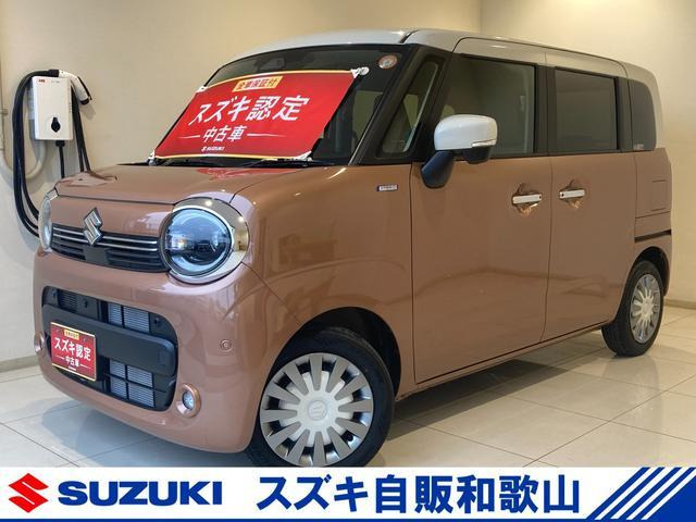 ワゴンRスマイルハイブリッド(HYBRID) X