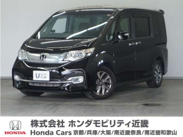 ステップワゴン1.5 スパーダ