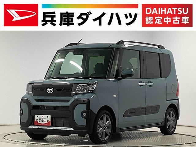 タントファンクロス ターボ