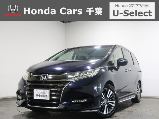 オデッセイ2.0 ハイブリッド アブソルート EX ホンダ センシング