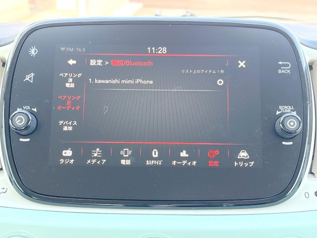 ��Bluetooth:���莝���̃X�}�[�g�t�H���ȂǂƐڑ����A�n���Y�t���[�ʘb��Տꊴ����~���[�W�b�N�Đ������y���݂��������܂��B�����ڑ��ł��̂Ŕς킵��������܂����