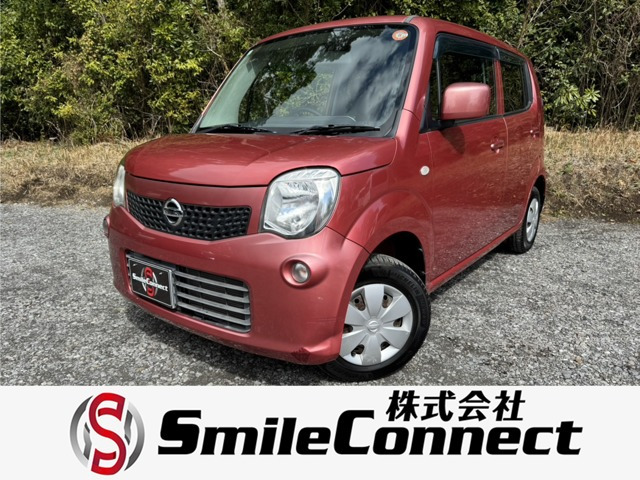 モコS アイドリングストップ