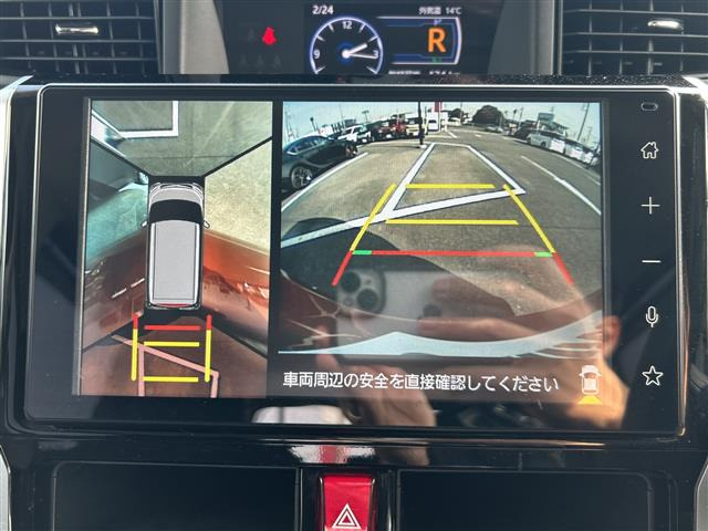 ルーミー1.0 カスタム G