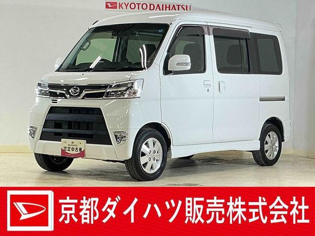 アトレーワゴンカスタムターボ RS リミテッド SAIII 4WD
