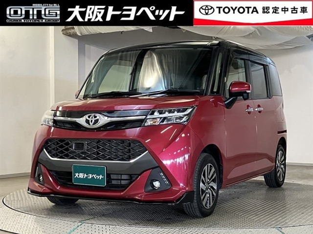 タンク1.0 カスタム G S