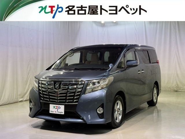 アルファード2.5 X