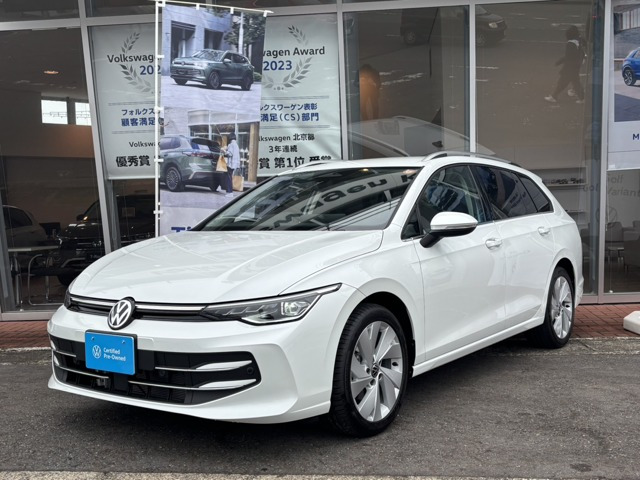 ゴルフヴァリアント