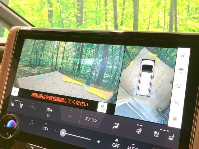 【パノラミックビューモニター】専用のカメラにより、上から見下ろしたような視点で360度クルマの周囲を確認することができます☆死角部分も確認しやすく、狭い場所での切り返しや駐車もスムーズに行えます。