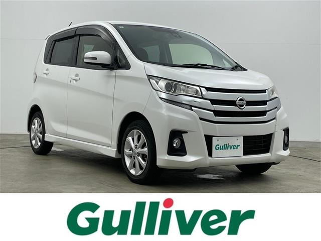 デイズハイウェイスターX