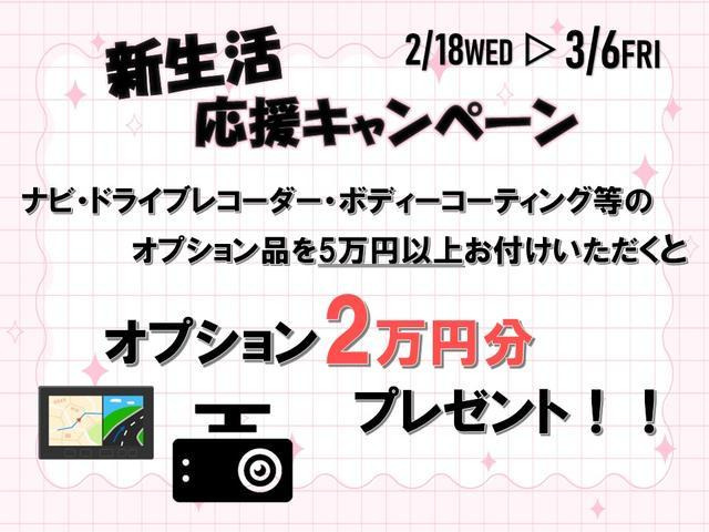 デイズルークスハイウェイスター X